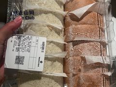 -山姆会员商店(亦庄创意生活广场店)