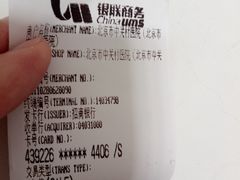 -北京市中关村医院