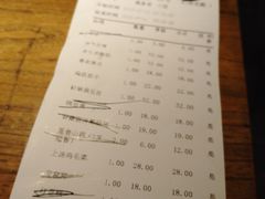 账单-局气 烤鸭·北京菜(五道口购物中心店)