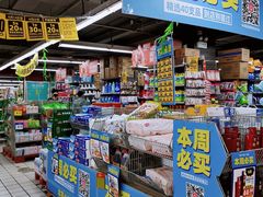 -美廉美多点(新龙店)