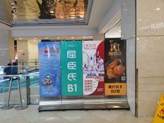 -光启城时尚购物中心