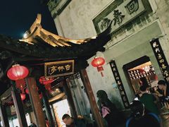-吴山路夜市