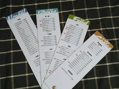 -久馆NineHouse