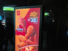 -麦当劳(中山公园龙之梦店)