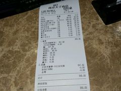 账单-七欣天香辣蟹火锅(南京夫子庙店)