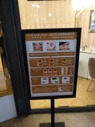 -爱睫物语·疗愈美睫美甲