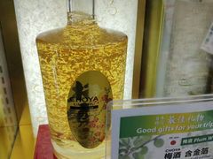 -阪急百货店(梅田总店)