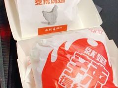 -麦当劳(无锡永乐店)