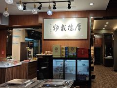 -高玛纳驴肉火烧(一世界店)
