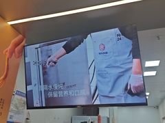 -炖物24章·顺时轻养茶(黄龙店)