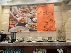 -浙江西子宾馆·瑶园咖啡厅