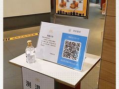 -麦当劳(怀集店)