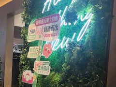 -必胜客(尹山湖歌林公园店)