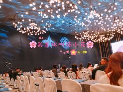 -西安威斯汀大酒店·宴会厅