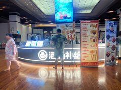 -汤连得(长清路店)
