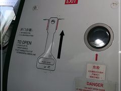 -张家口宁远机场