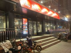 -肯德基(安定门店)