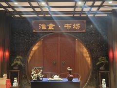 -扬州狮子楼·非遗淮扬菜(总店)