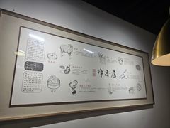 -真食净香居·内蒙烧麦(亚运村店)