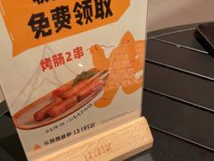 -乐凯撒披萨(福田COCOPark店)