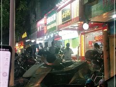 -阿群甘草水果