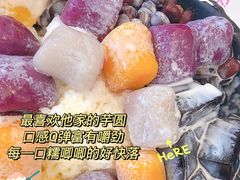 -亦古亭·手作鲜果芋圆(大学城店)