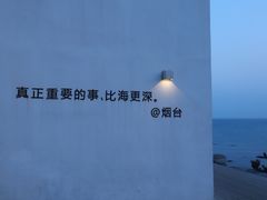 -海岛日记(养马岛店)