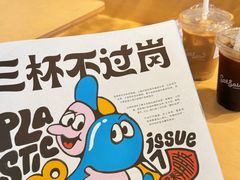 -Seesaw Coffee(深圳深业上城店)