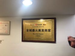 -I+造型烫发染发
