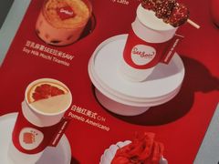 -Seesaw Coffee(西岸凤巢店)