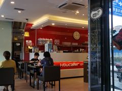 -豪客来牛排(府河店)