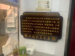 -阿姨奶茶专卖(舌涧道杭州惠民路创始店)