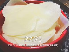 土豆-匠岳·王宝器麻椒鱼(全国总店)