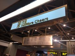 -茉沏(相城天虹店)