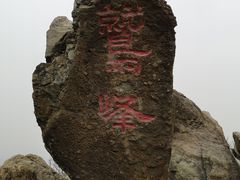 -北京鹫峰国家森林公园