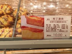 -好利来(朝外店)