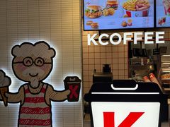 -肯德基(美兰机场店)