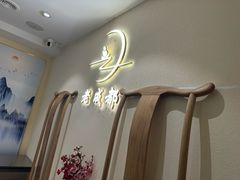 -老成都·古法采耳·禅洗头疗(四川总店)
