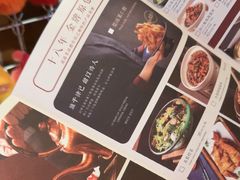 -小吊梨汤·北京菜(香山店)