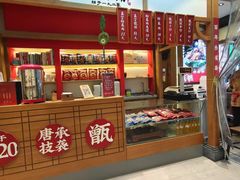 -叁省斋粉蒸肉甑糕·清真(回民街店)