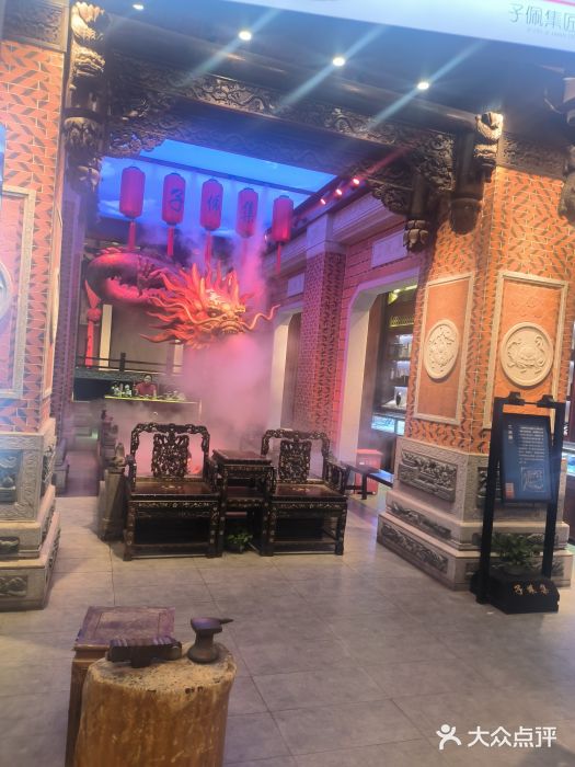 子佩集(厦门店)图片