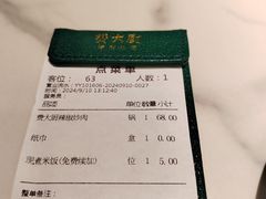 -费大厨辣椒炒肉(正佳广场店)