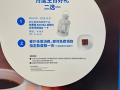 -宜家家居(四元桥商场店)
