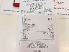 账单-亚坤(白沙浮广场店)