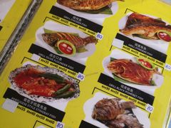 -明记烧鱼美味店