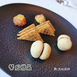 米其林2星⭐的8 1/2 | 你家黑松露真的很给力哇！