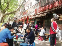 -惠记粉汤羊血(小南门店)