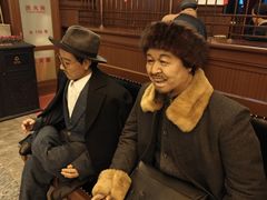 -沈阳金融博物馆