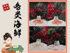 -鸿腾国际大酒店-海鲜姿造海鲜烤肉自助餐