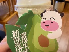 -一只酸奶牛(春熙路店)